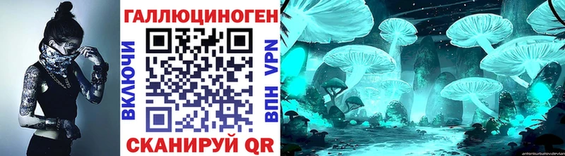 hydra ТОР  Кирс  Галлюциногенные грибы ЛСД  даркнет сайт 